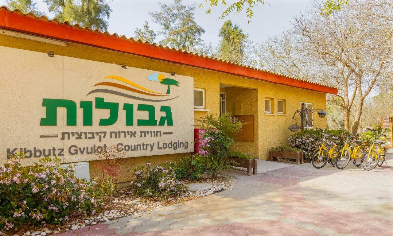 Gvulot - Kibbutz Experience Villa Gevulot Exterior photo